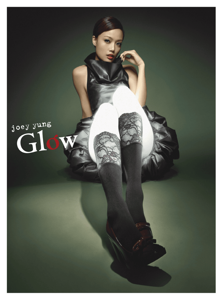 很忘 (Forgetful) by 容祖兒 (Joey Yung)