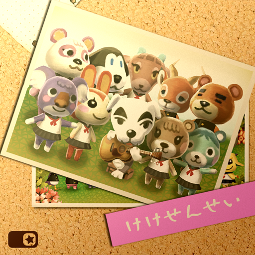 Album cover art for "けけせんせい (Mr. K.K.)" by K.K. Slider
