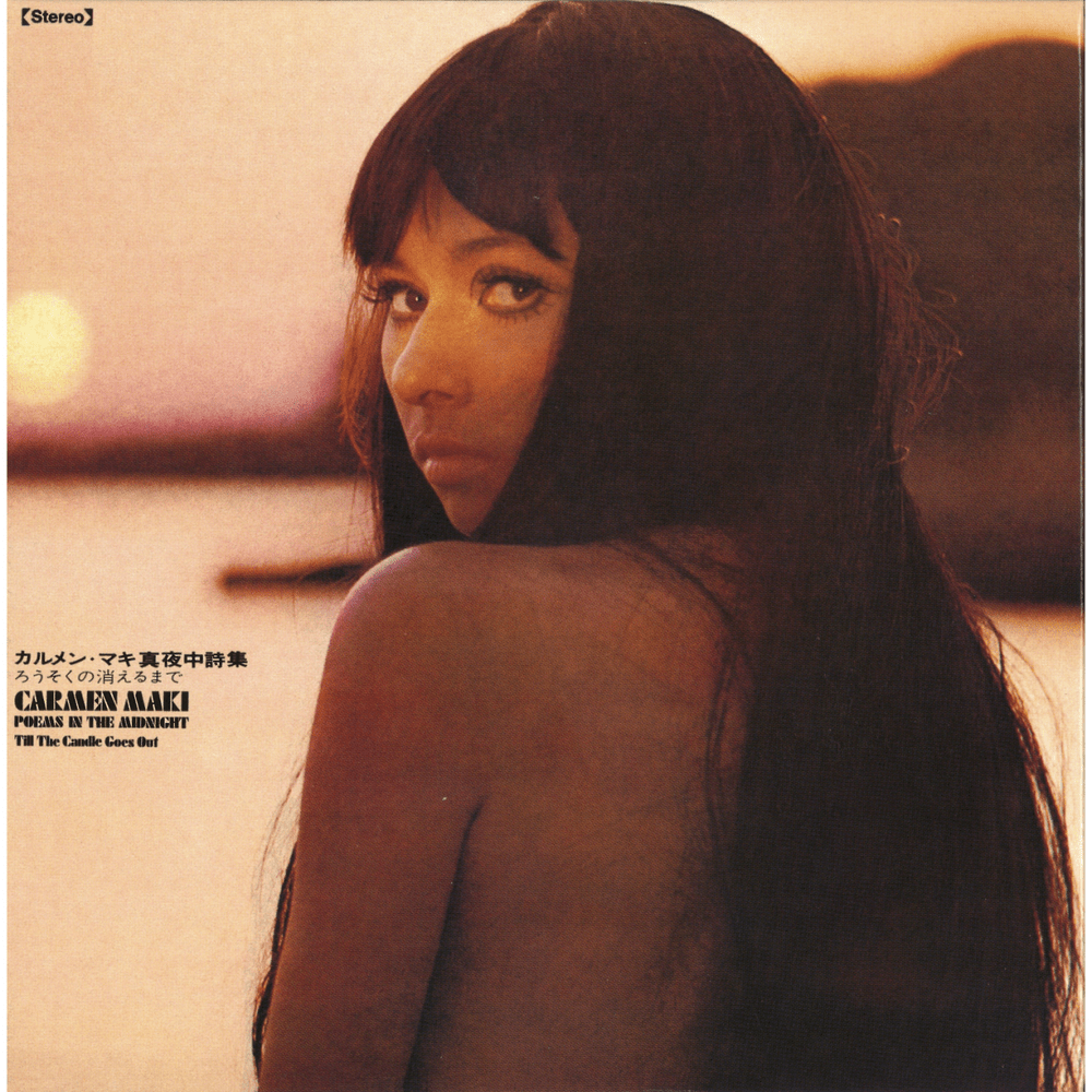 Cover image for カルメン・マキ真夜中詩集 -ろうそくの消えるまで- (CARMEN MAKI: POEMS IN THE MIDNIGHT -Till The Candle Goes Out-)