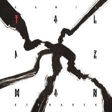 Get Up (Remix) by F.Y.A.H.