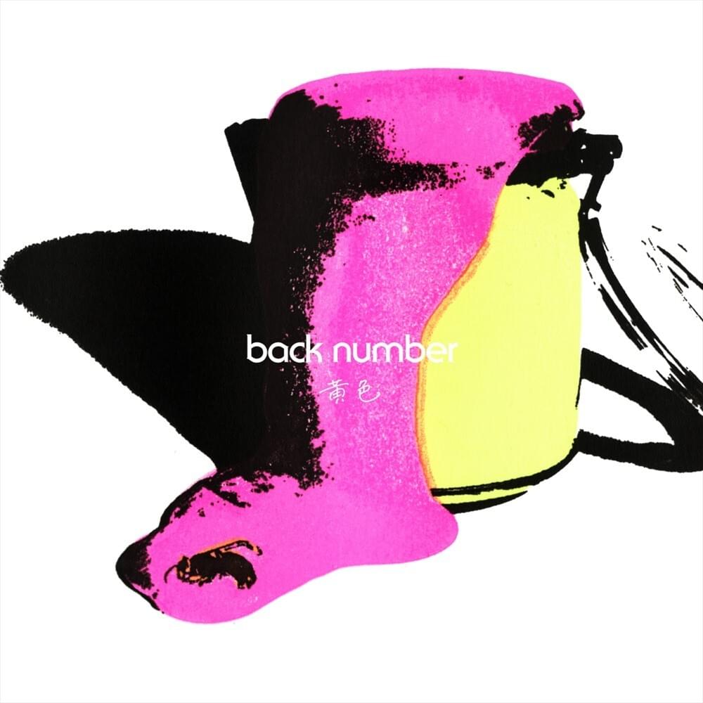 Cover image for Yellow - Single