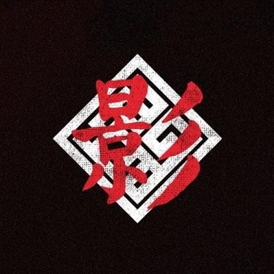 Kage (EDM) Profile Picture Photo of Kage (EDM)