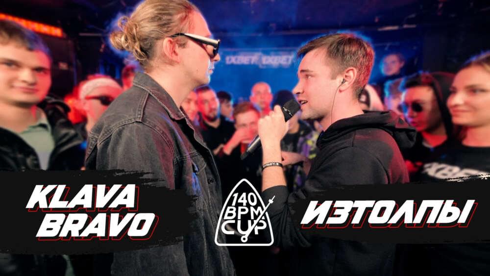 Album cover art for "07/03/21 KLAVA BRAVO X ИЗТОЛПЫ (I этап)" by 140 BPM Battle & ИЗТОЛПЫ (IZTOLPY) & KLAVA BRAVO