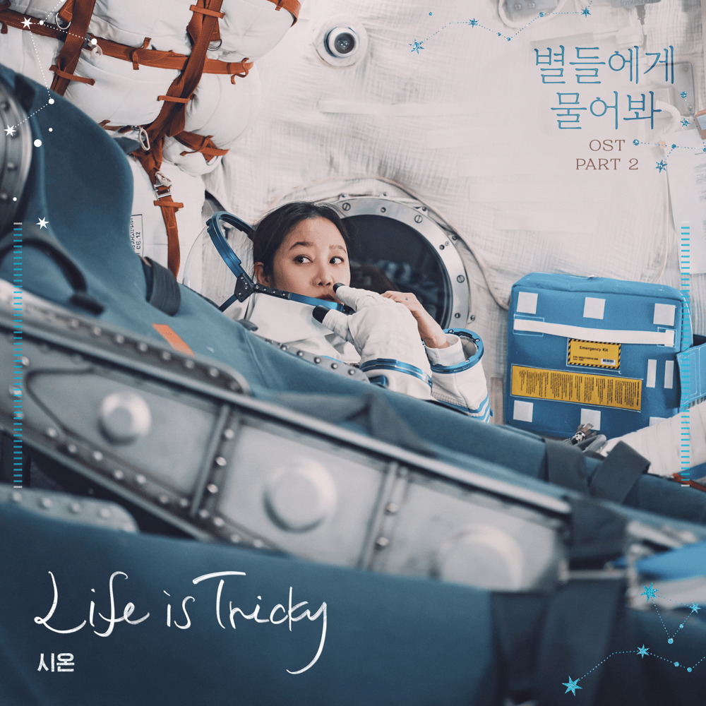 Album cover art for "Life is Tricky" by Sion (시온)