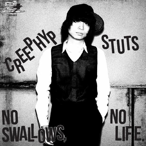 Cover image for NO SWALLOWS, NO LIFE.
