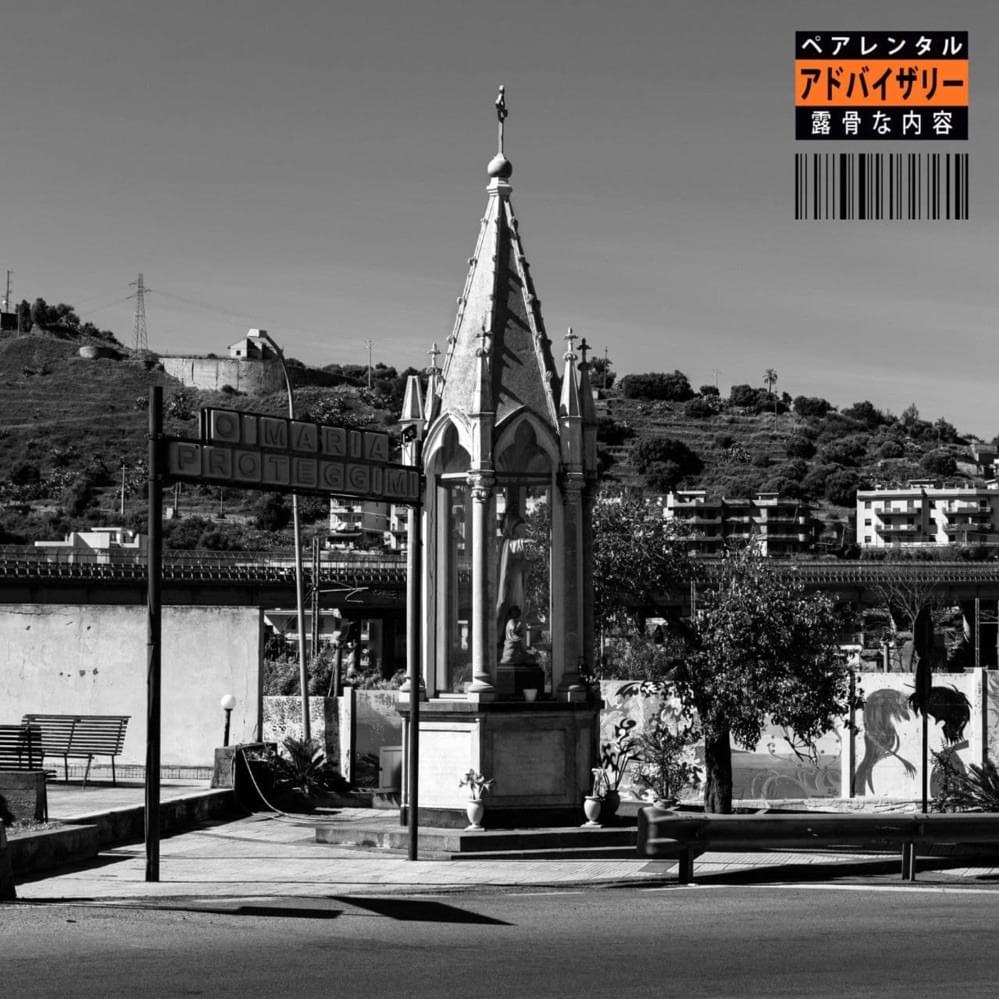 Cover image for Codice A Barre - EP