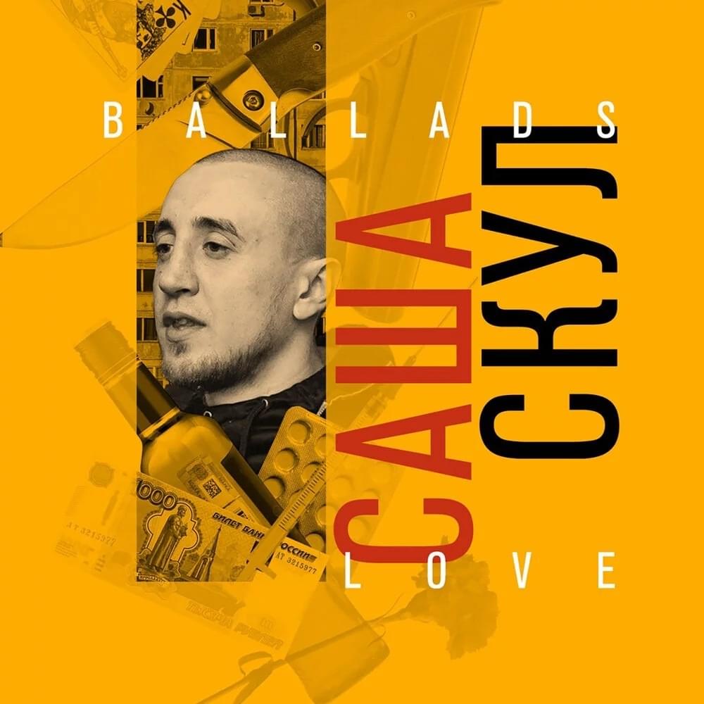 Cover image for Love ballads 