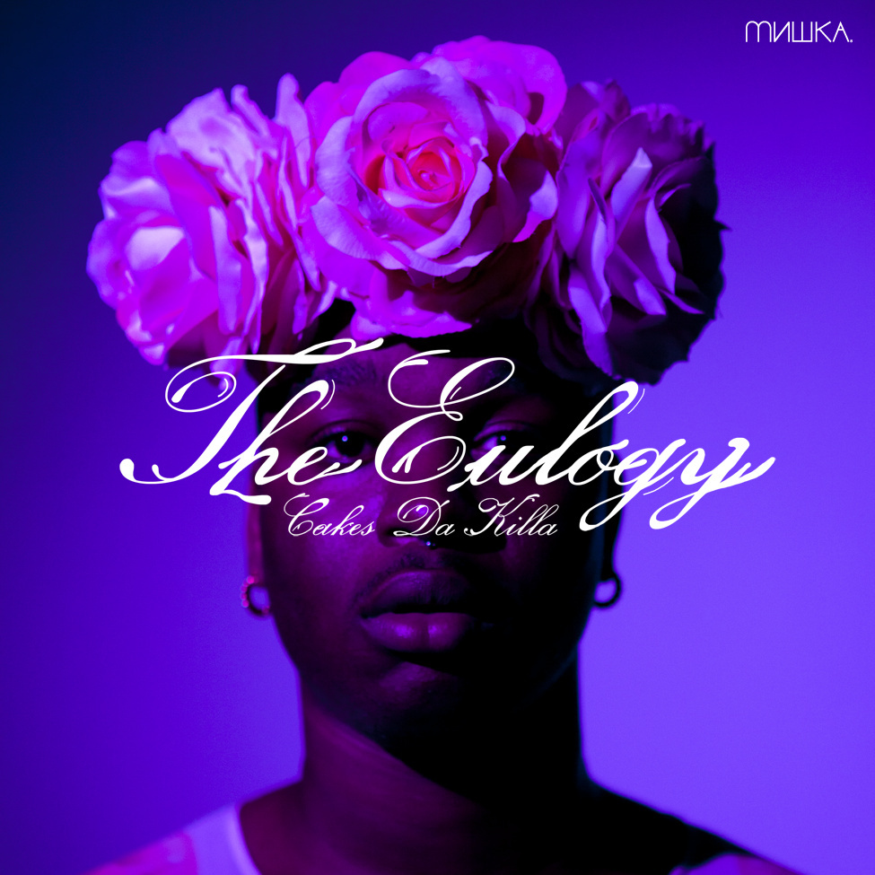 Cover image for The Eulogy