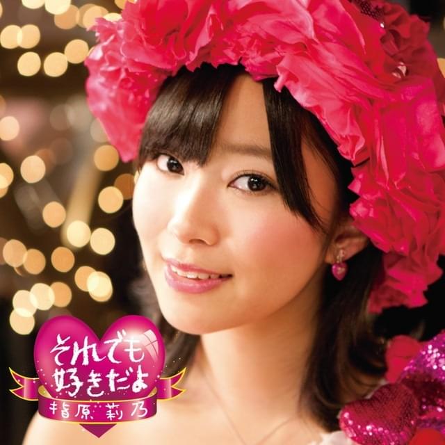 恋愛総選挙 ～指原莉乃 solo ver.～(off-vocal) by 指原莉乃 (Rino Sashihara)