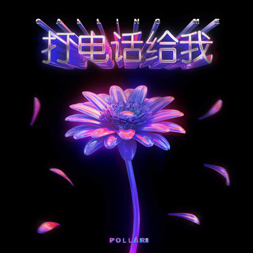 Album cover art for "Calling Me, Right Now" by Pollari