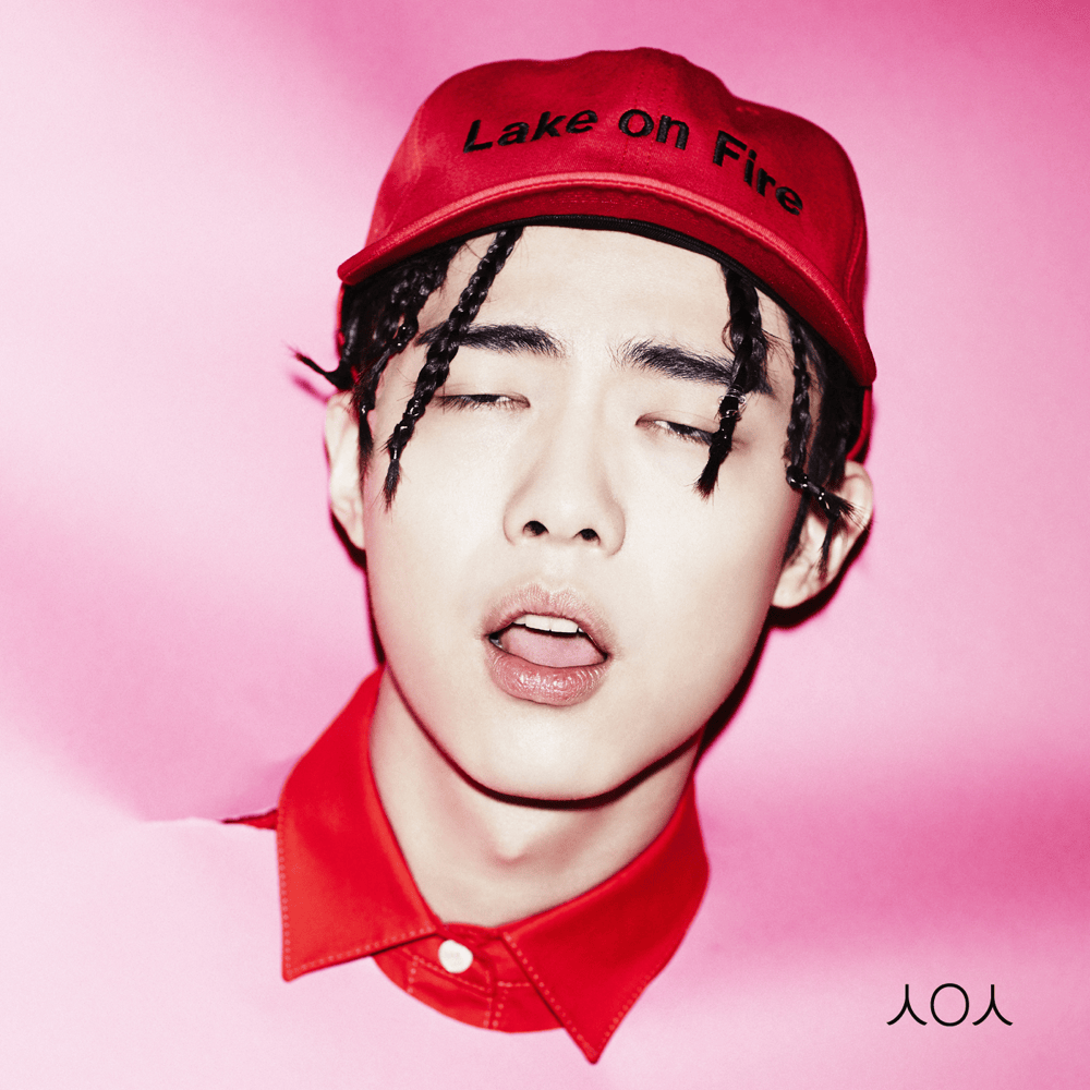 성인 Adult by GIRIBOY (기리보이)