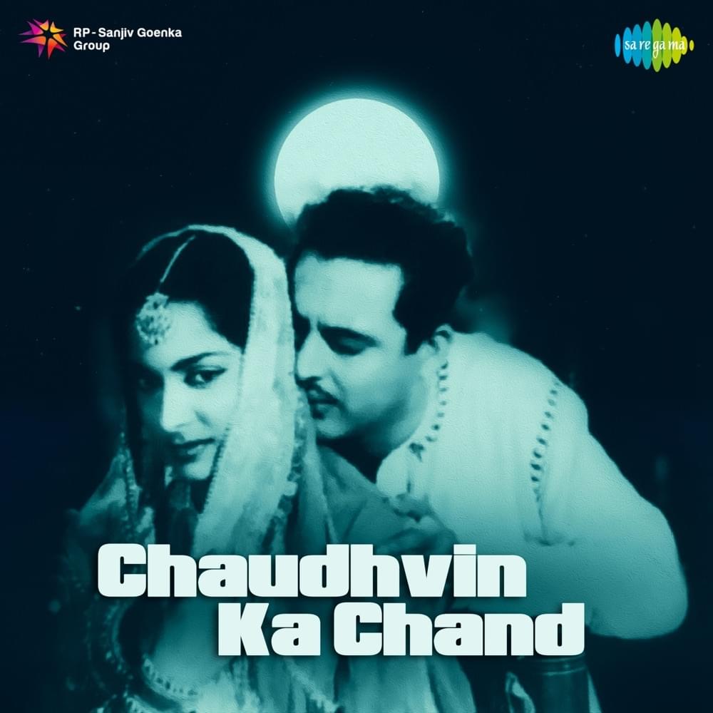 Chaudhvin Ka Chand by Mohammed Rafi