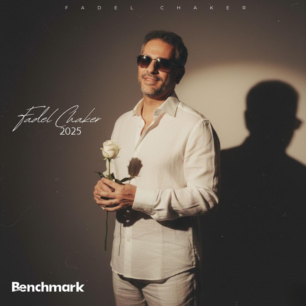 Cover image for Fadel Chaker 2025 - فضل شاكر ٢٠٢٥
