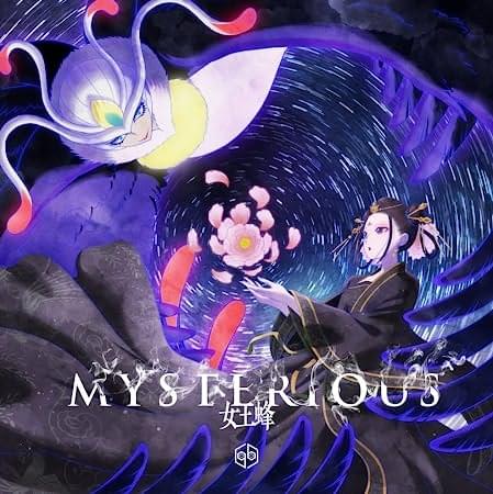 Cover image for MYSTERIOUS