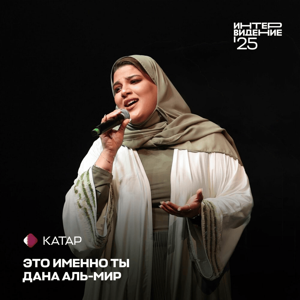 Album cover art for "Huwa Dha Anta (هو ذا أنت)" by Dana Almeer