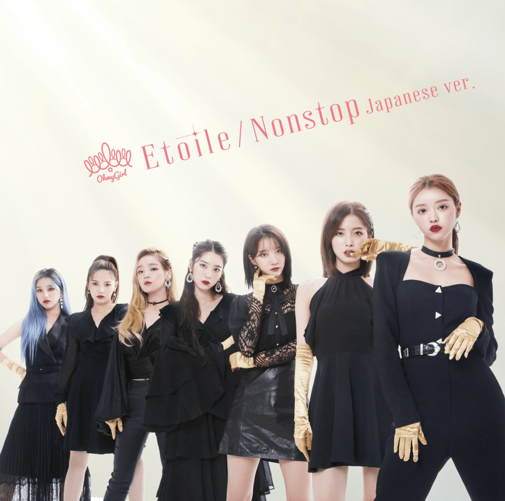 Album cover art for "Tear Rain (Instrumental)" by OH MY GIRL