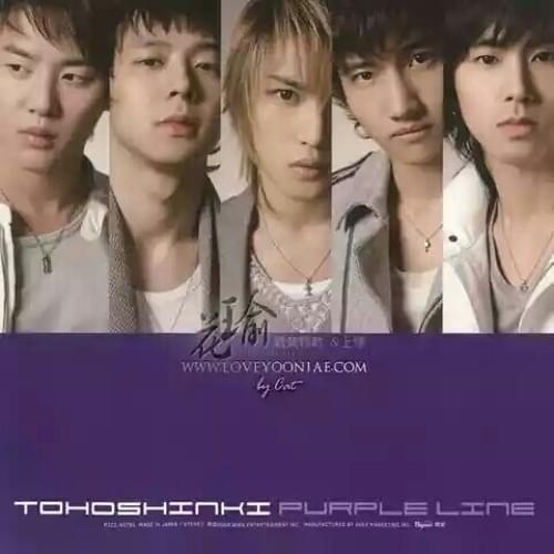 Album cover art for "Purple Line" by TVXQ! (동방신기)