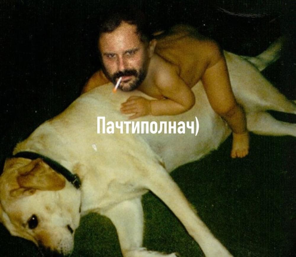 пАрОлЬ оТ вСеЛеНнОй (YKZ_bttl_r5) by почтиполночь (pochtipolnoch)
