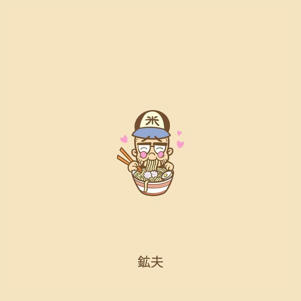 Album cover art for "Mangia (Ramen & Rhymin’)" by Andy Mineo
