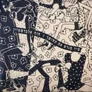Album cover art for "Shir Megaresh Et Hachoshech - שיר מגרש את החושך" by Hava Alberstein - חוה אלברשטיין