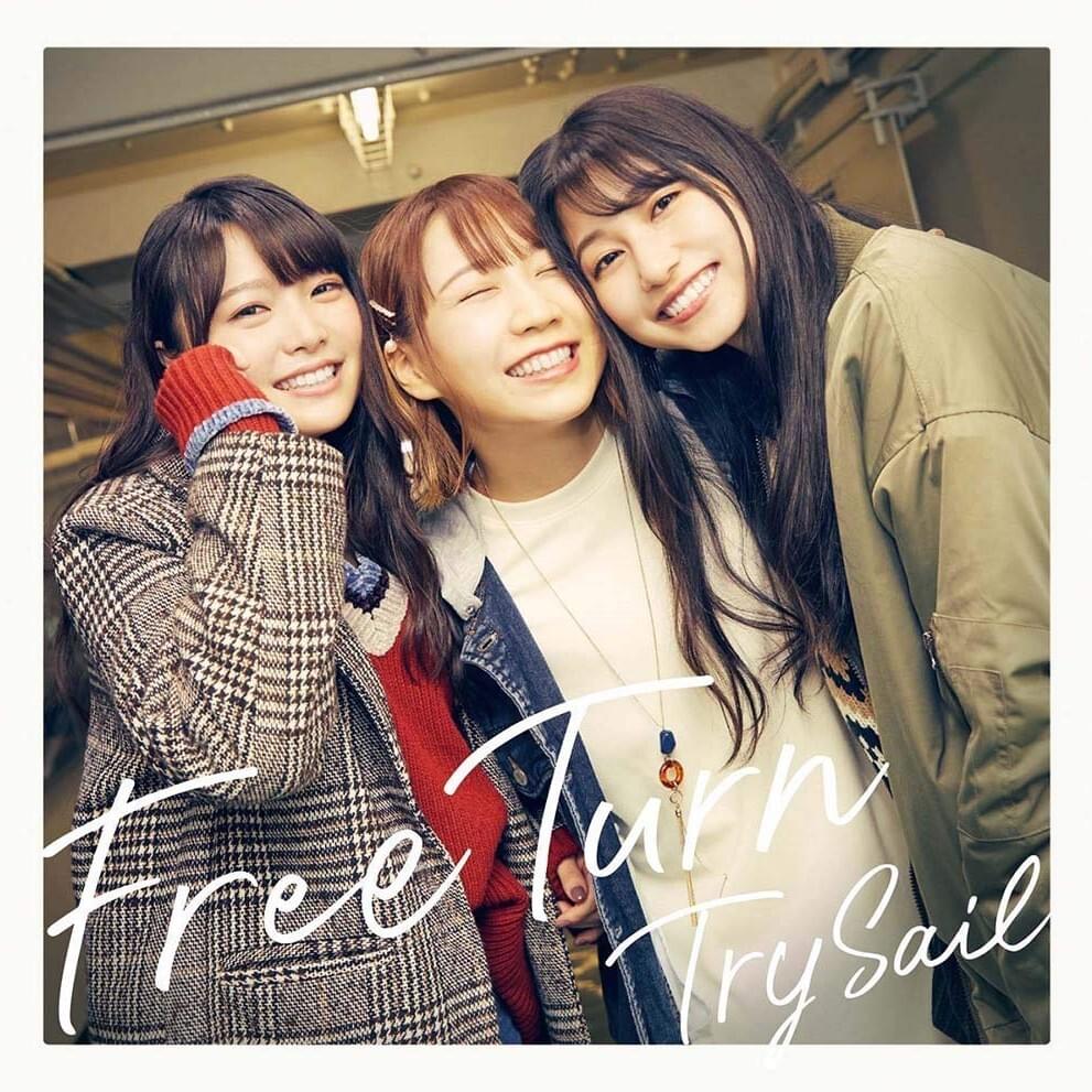 Cover image for Free Turn