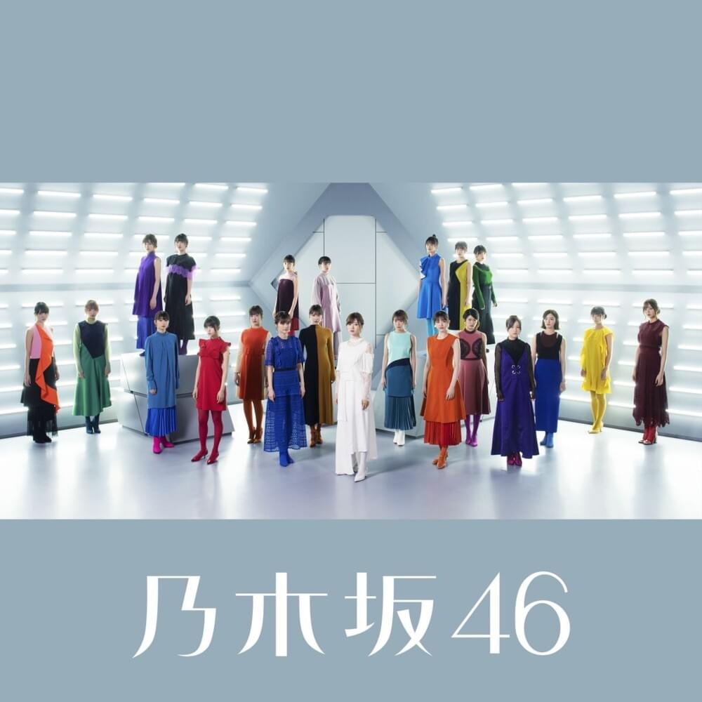 Cover image for Shiawase no Hogoshoku