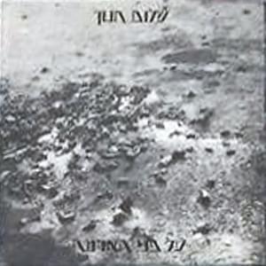Album cover art for "Al Pney Ha’adama - על פני האדמה" by Shalom Hanoch - שלום חנוך