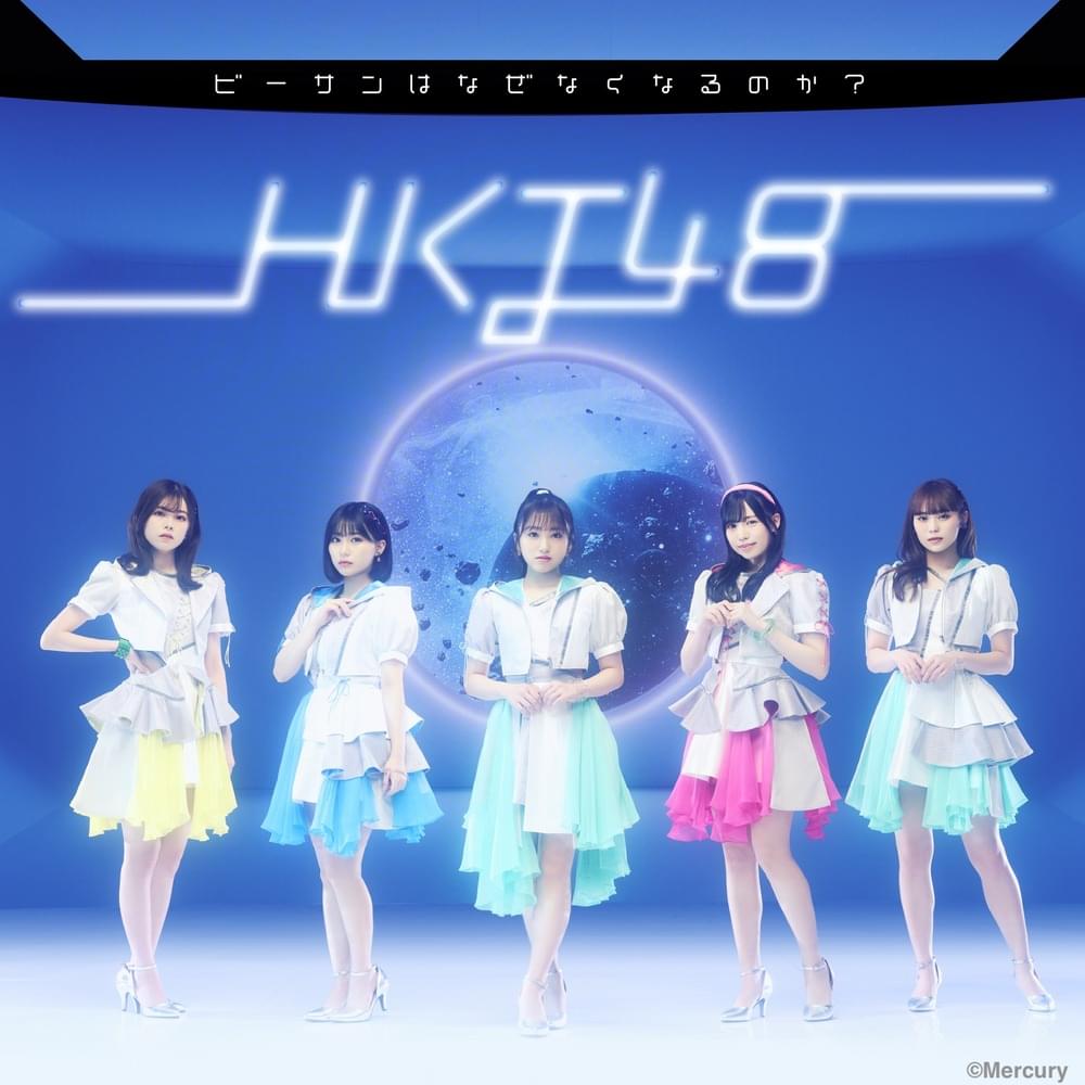 Album cover art for "悲しみの浄化装置 (Kanashimi no Jouka Souchi)" by 最上奈那華 (Nanaka Mogami)