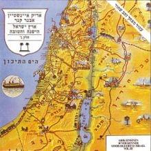 Beiti El Mul Golan - ביתי אל מול גולן by Arik Einstein - אריק איינשטיין
