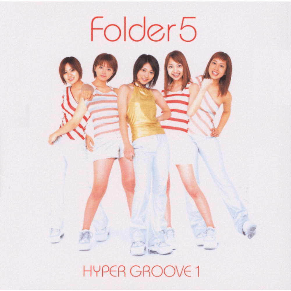 Cover image for HYPER GROOVE 1