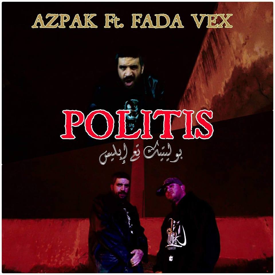 Album cover art for "Politis" by Azpak & FADA VEX - الشيخ مليك