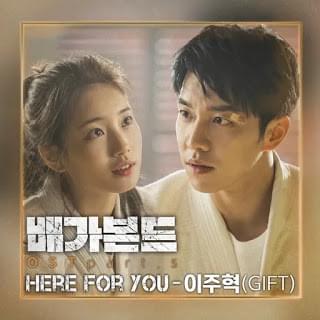 Here For You (Instrumental) by Lee Ju Hyuk (이주혁)