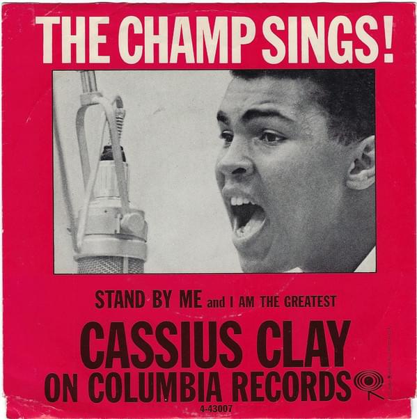 Album cover art for "Stand by Me" by Muhammad Ali