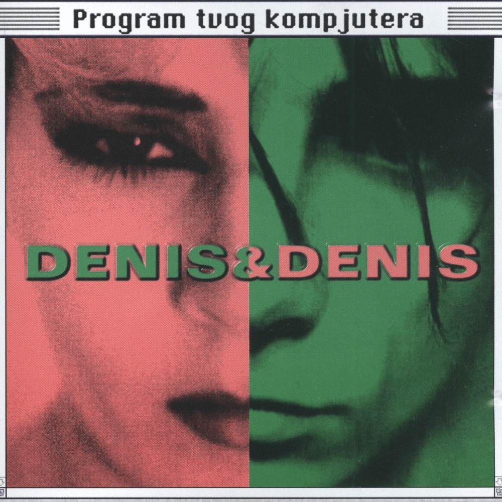 Album cover art for "Ja sam lažljiva" by Denis & Denis