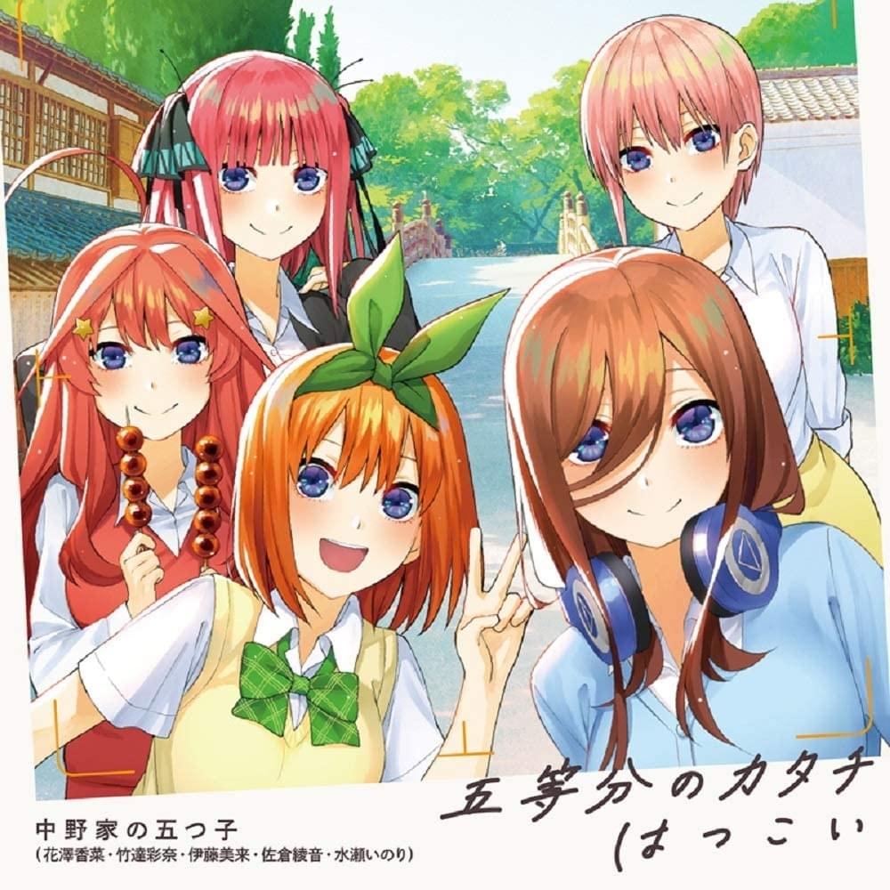 Cover image for 五等分のカタチ (Go-toubun no Katachi) / はつこい (Hatsukoi) - Single 
