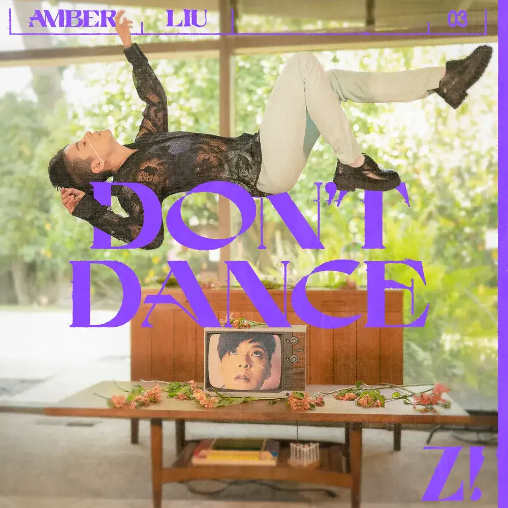 Album cover art for "DON’T DANCE" by Amber Liu