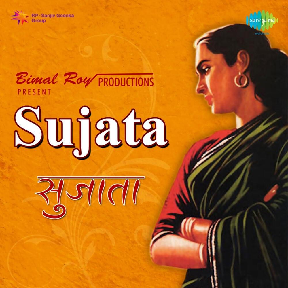Nanhi Kali Sone Chali by Geeta Dutt