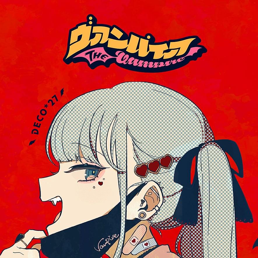 ヴァンパイア (The Vampire) by DECO*27