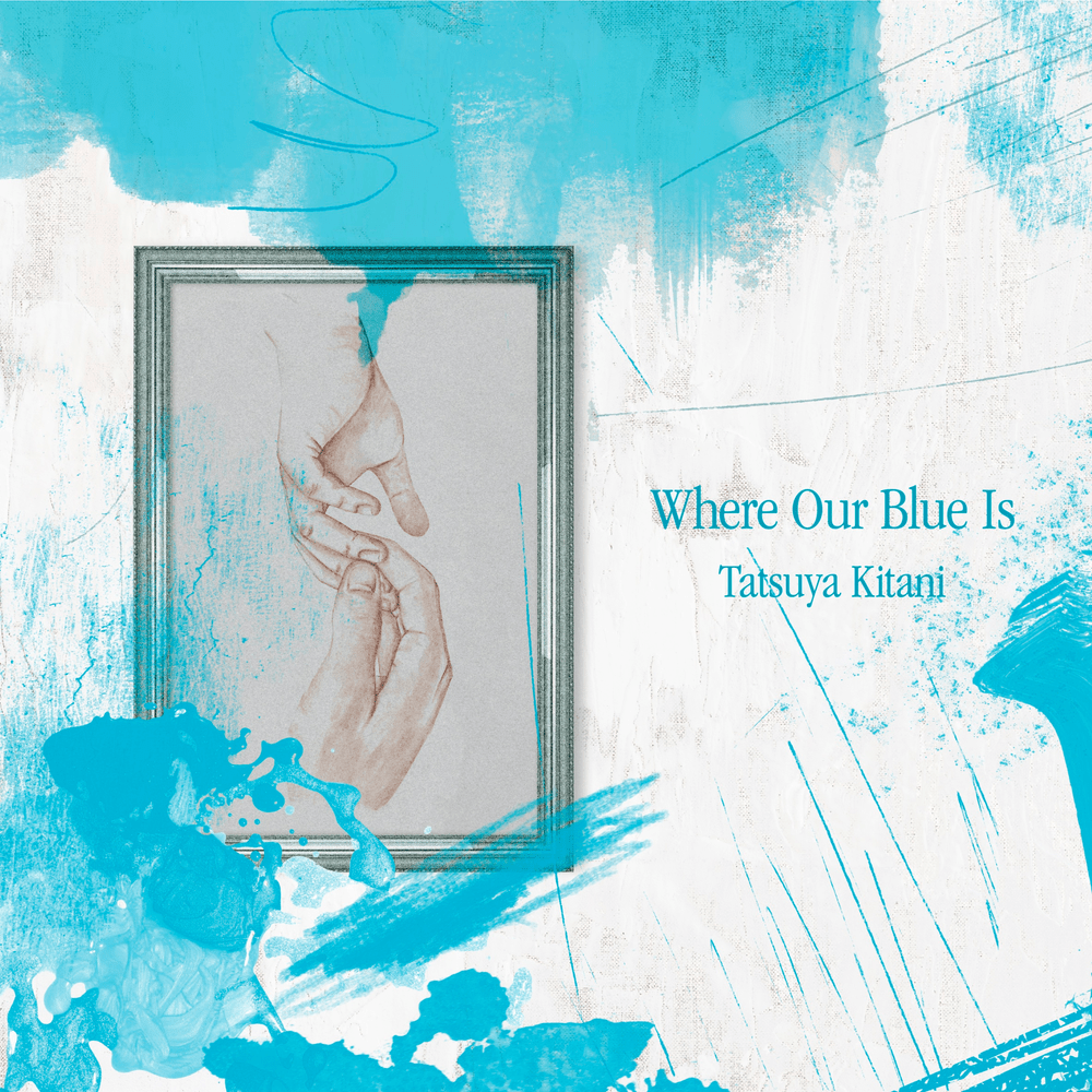 青のすみか (Where Our Blue Is) by キタニタツヤ (Tatsuya Kitani)