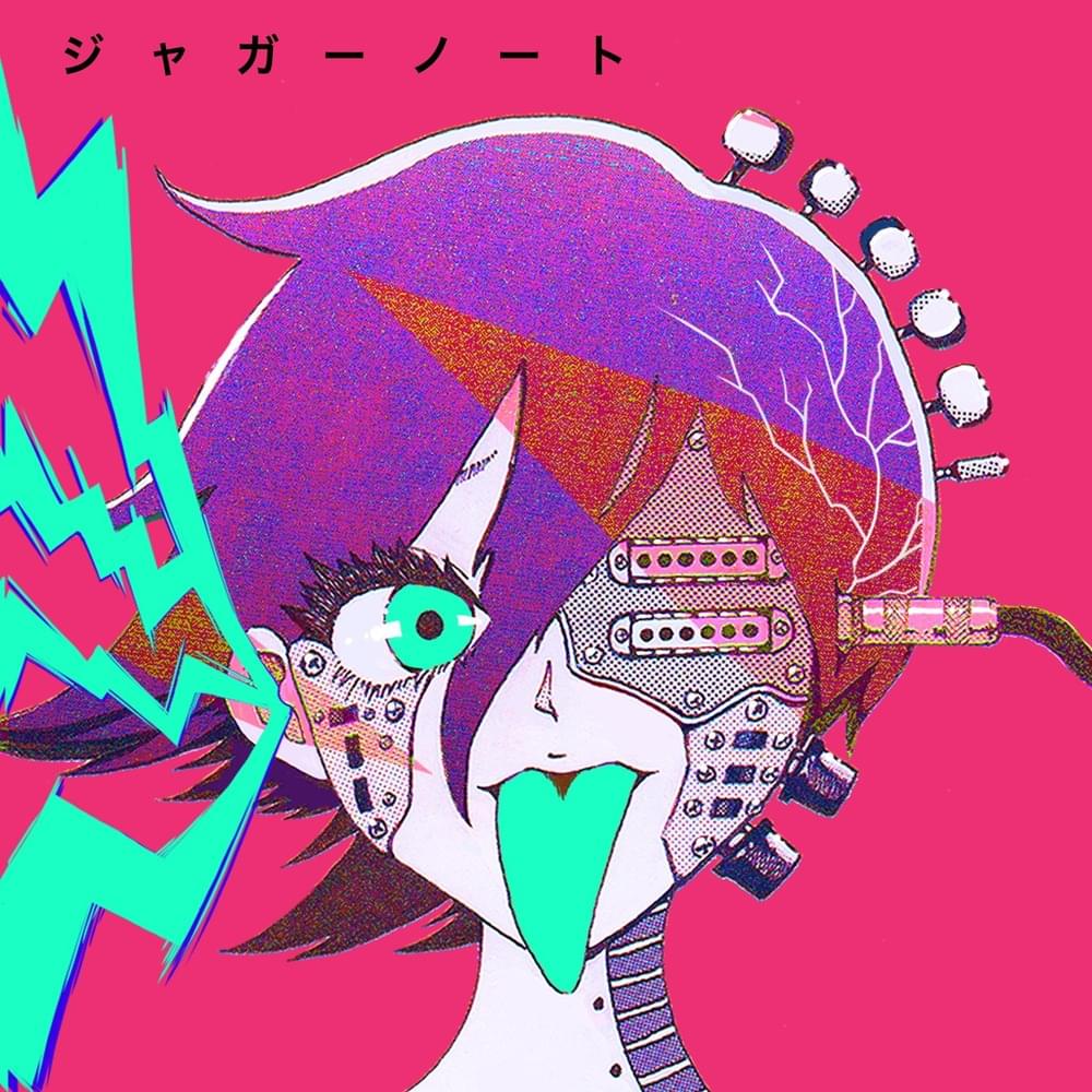 ジャガーノート (Juggernaut) by ヒトリエ (hitorie)