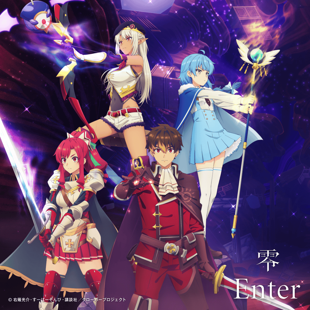 Enter by 零 (L.E.I.) (JPN)