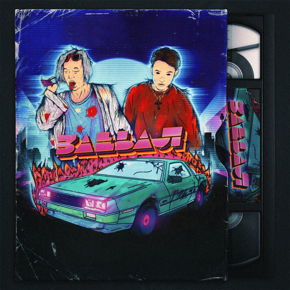 Album cover art for "Заебал (Zaebal)" by КРЕСТ (KREST)
