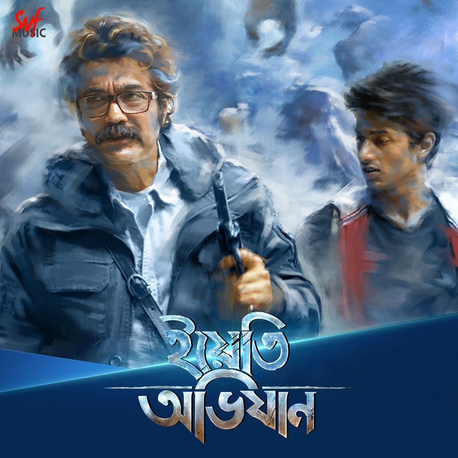 Cover image for Yeti Obhijaan