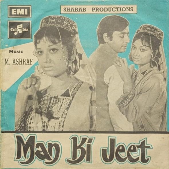 Cover image for Mann Ki Jeet (Original Motion Picture Soundtrack)