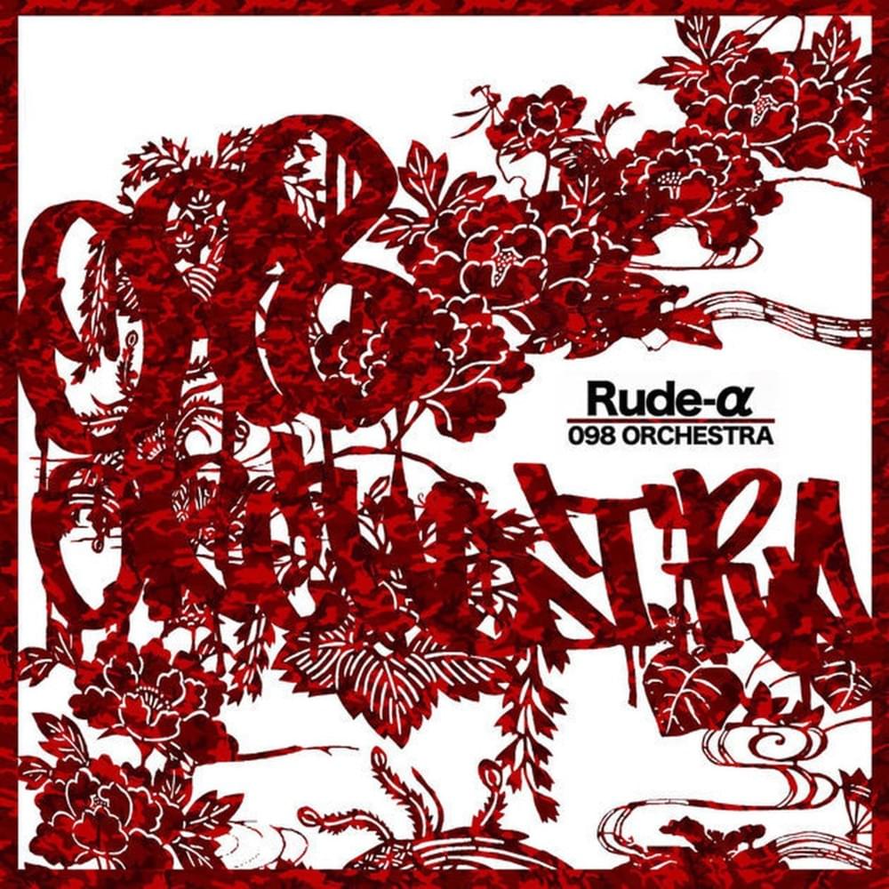 Cover image for 098 ORCHESTRA