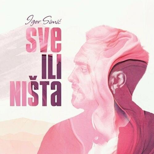 Cover image for Sve ili ništa