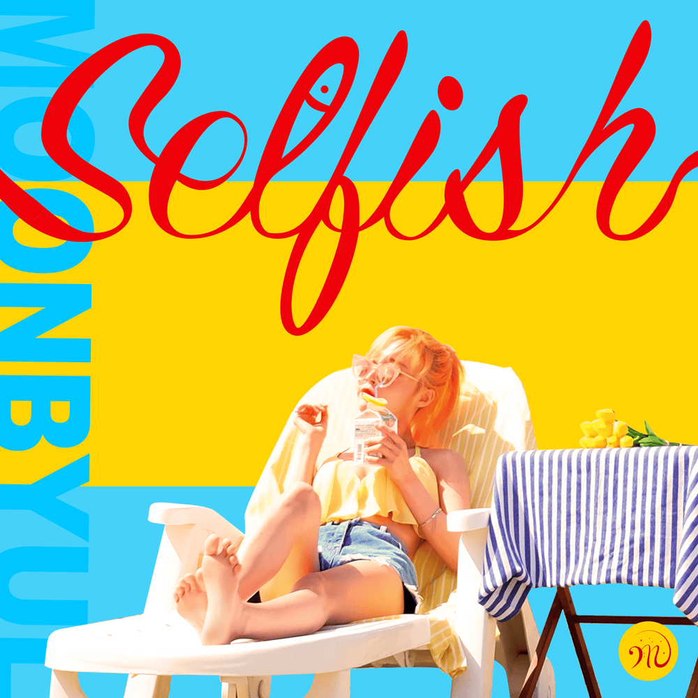 Selfish by Moon Byul