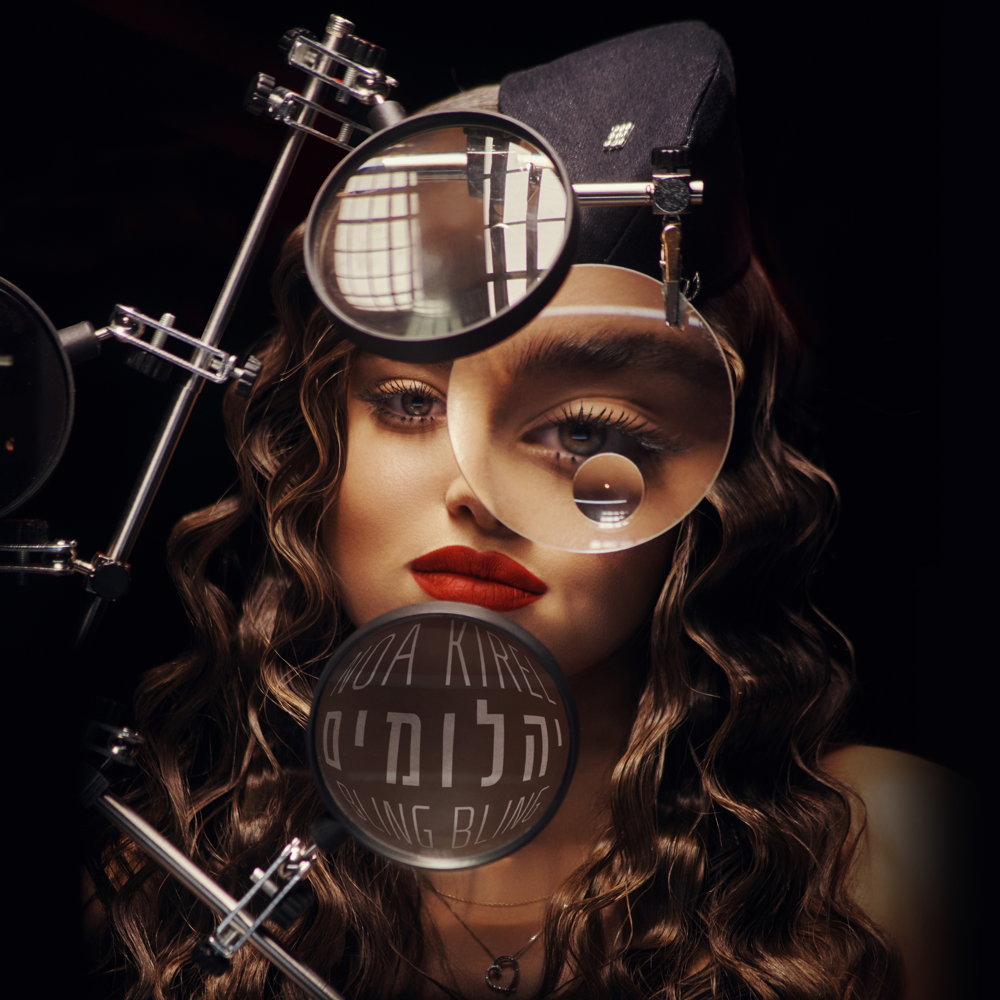 Album cover art for "(BLING BLING) Yahalomim - (BLING BLING) יהלומים" by Noa Kirel - נועה קירל