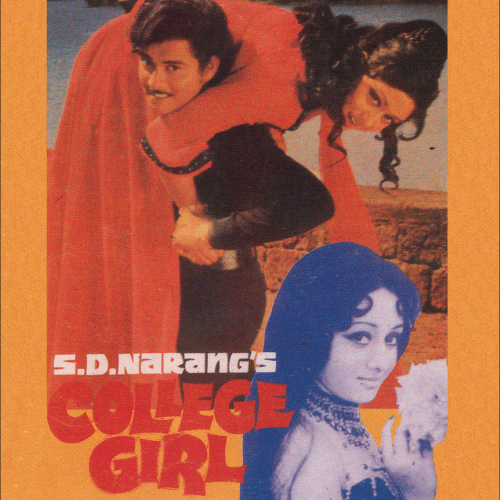 Album cover art for "Pyar Manga Hai Tumhi Se" by Kishore Kumar