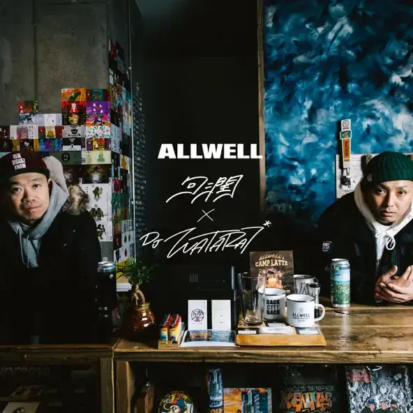 Album cover art for "64 Bars" by 句潤 (Cool) (JPN)